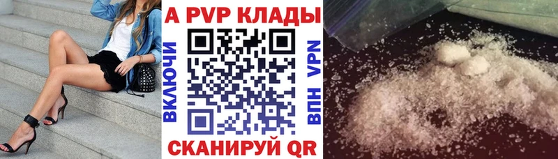 Alpha-PVP СК  где продают наркотики  Сухиничи 