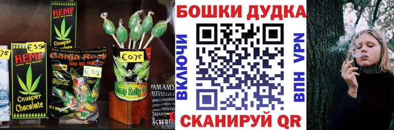Canna-Cookies марихуана  цена наркотик  Сухиничи 