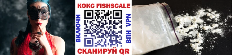 Кокаин 99%  купить закладку  Сухиничи 