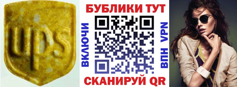Экстази 99%  Сухиничи 