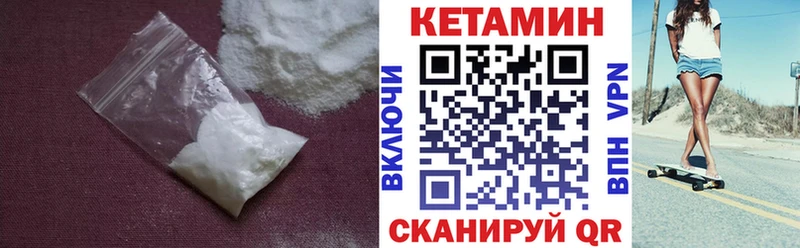 даркнет Telegram  дарнет шоп  Сухиничи  Кетамин ketamine 
