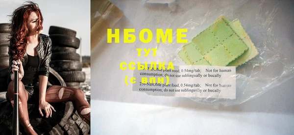 альфа пвп VHQ Навашино