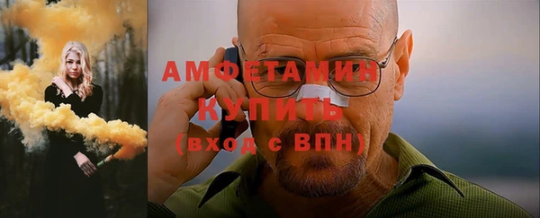 мефедрон Балахна