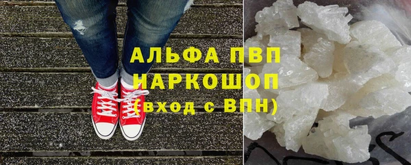 мефедрон Балахна