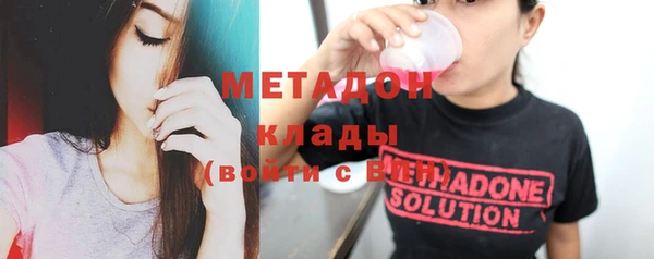 мефедрон Балахна
