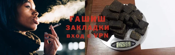 мефедрон Балахна