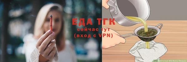 MESCALINE Баксан