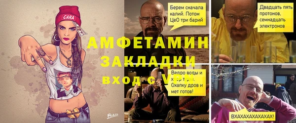 мефедрон Балахна
