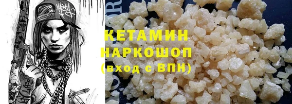 MESCALINE Баксан