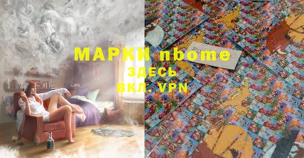 каннабис Балабаново