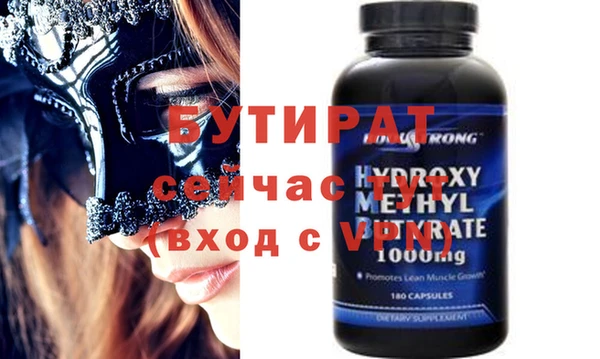 дистиллят марихуана Наволоки