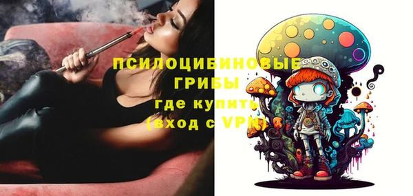 мефедрон Балахна