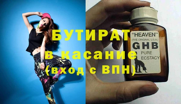 каннабис Балабаново