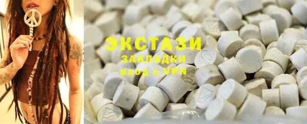 мефедрон Балахна
