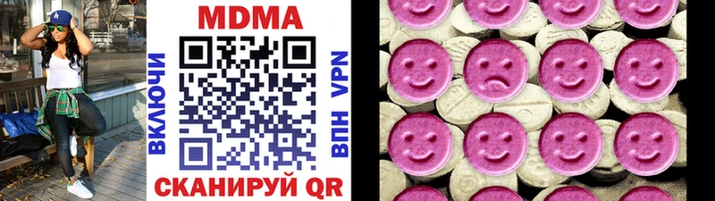 MDMA кристаллы  гидра как зайти  дарк нет формула  хочу наркоту  Сухиничи 