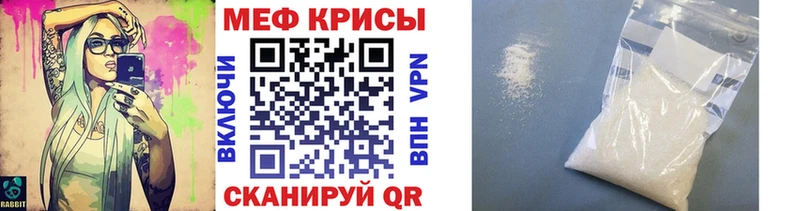 наркотики  Сухиничи  МЯУ-МЯУ mephedrone 