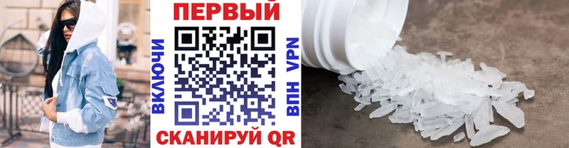 kraken как войти  дарнет шоп  Сухиничи  МЕТАМФЕТАМИН Декстрометамфетамин 99.9% 